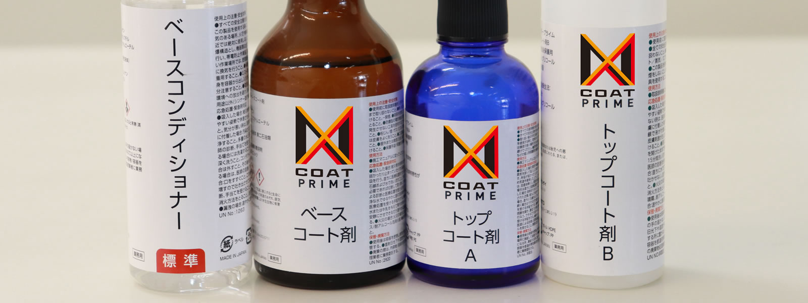 欧州車&国産車にも対応のガラスコーティング